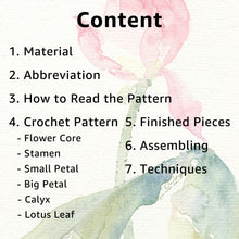 Load image into Gallery viewer, Lotus Water Lily Flower Crochet Pattern